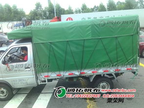 汽车雨布多少钱